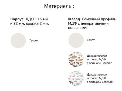 ТУМБА ПРИКРОВАТНАЯ TWIST (НИЦЦА) 01-1 С ОДНИМ ЯЩИКОМ