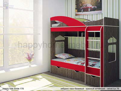ДВУХЪЯРУСНАЯ КРОВАТЬ HAPPY KIDS SMILE (СМАЙЛ) 170Х80 СМ
