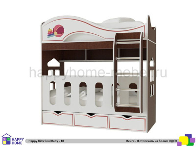 ДВУХЪЯРУСНАЯ КРОВАТЬ HAPPY KIDS SOUL BABY-18 160Х70